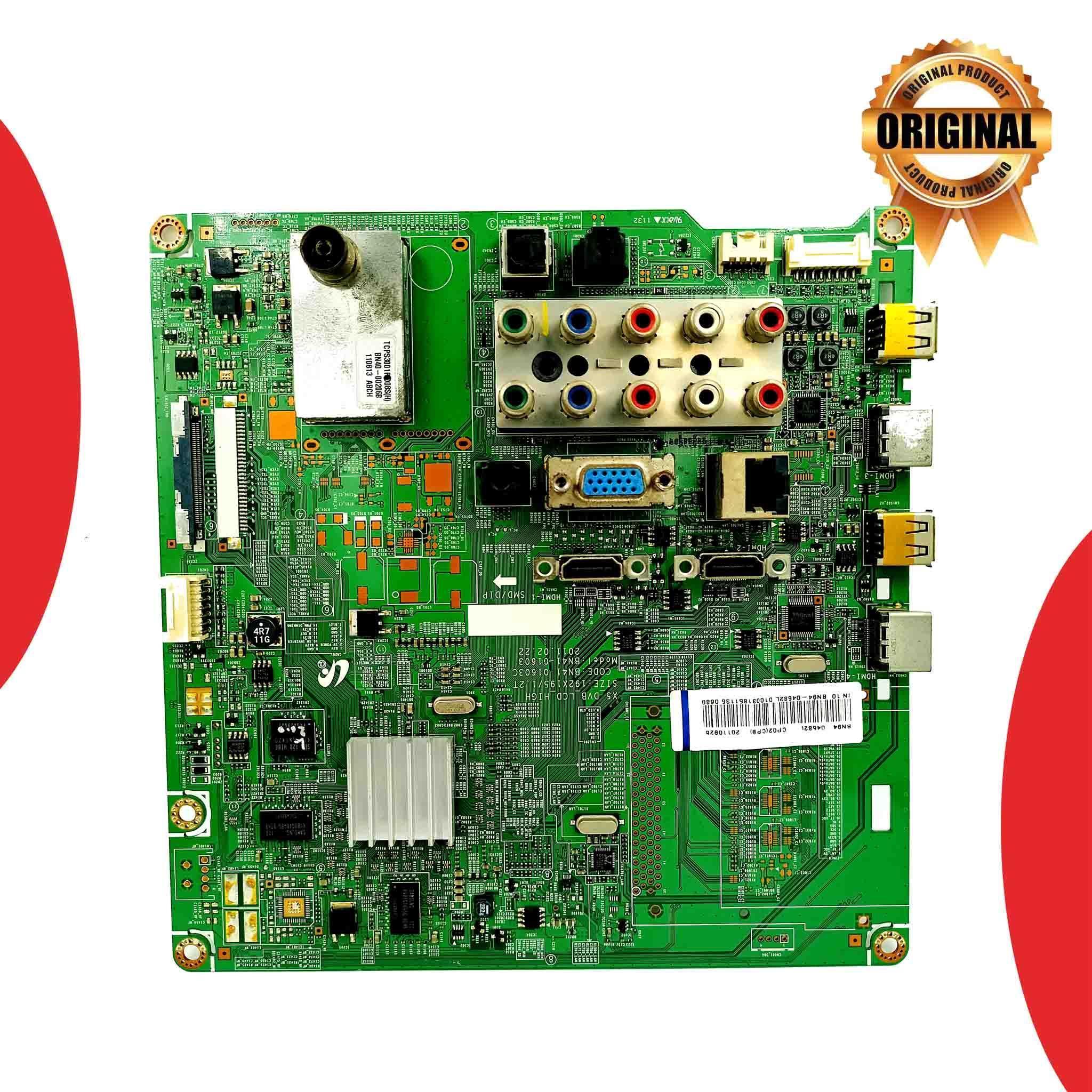 Samsung 40 inch LCD TV Motherboard for Model LA40D550K1R - Great Bharat Electronics Samsung 40 inch LCD TV Motherboard for Model LA40D550K1R - Great Bharat Electronics